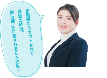 両備ホールディングス株式会社