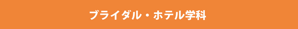 BH