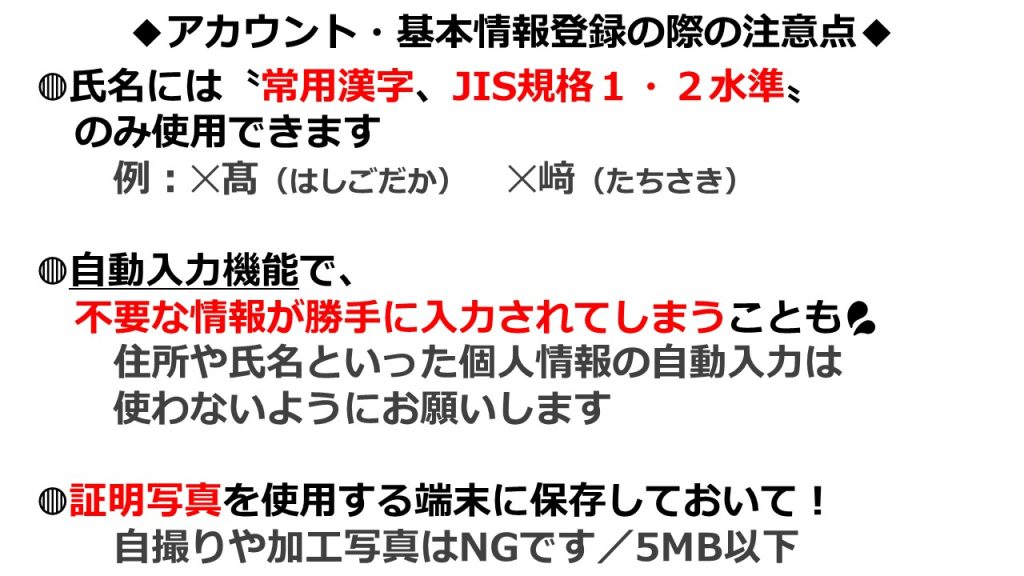 スライド3
