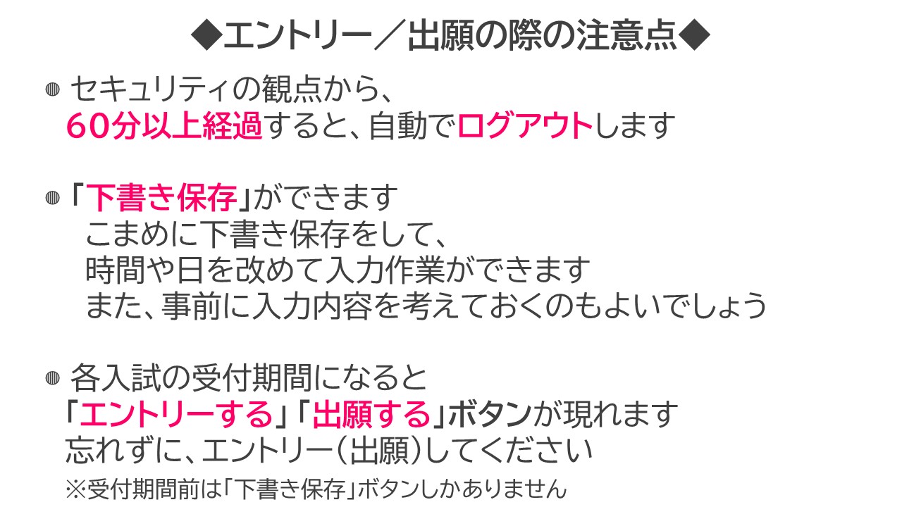 スライド5