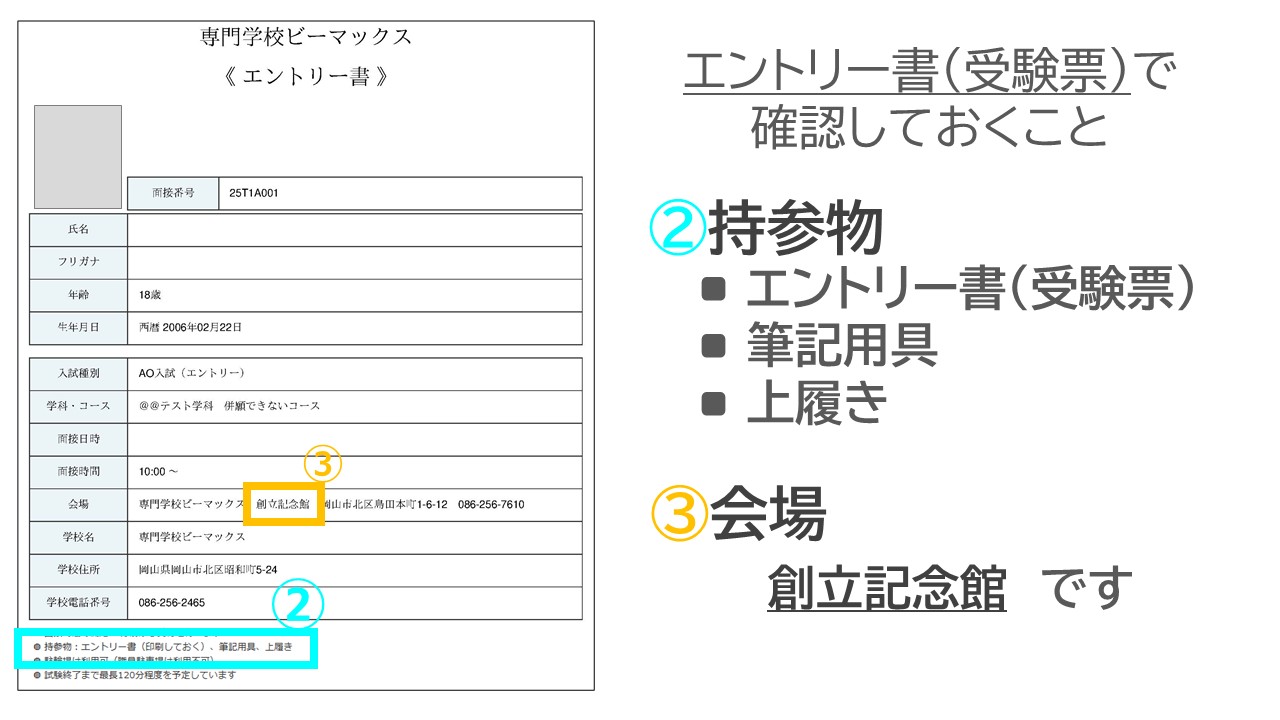 スライド10