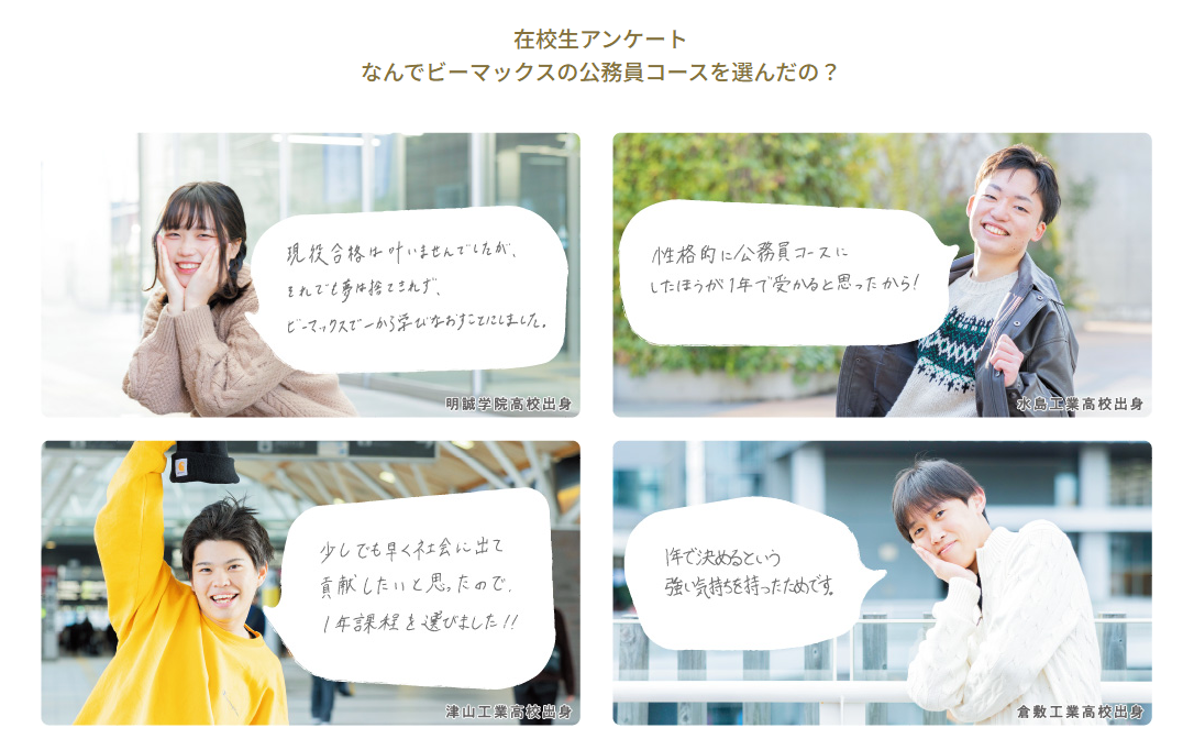 スクリーンショット 2025-05-10 155619