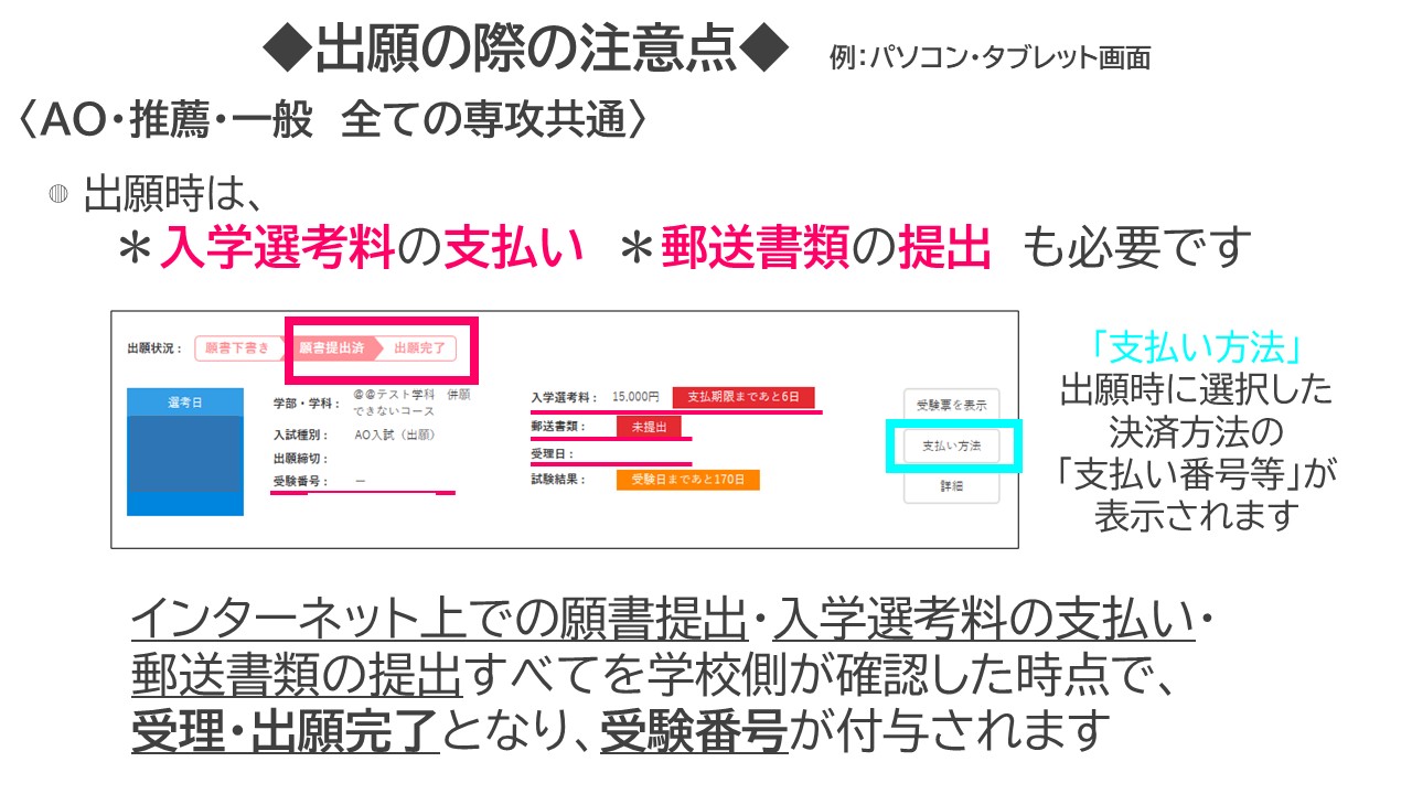 スライド11