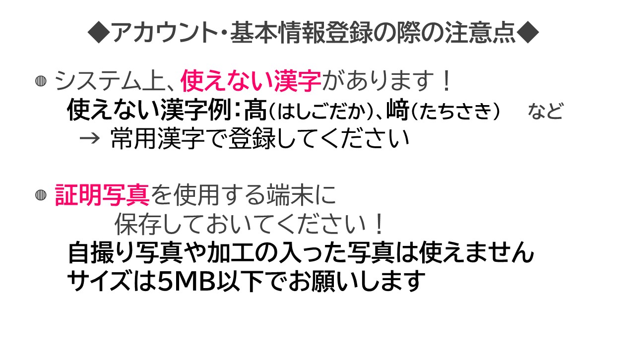 スライド3
