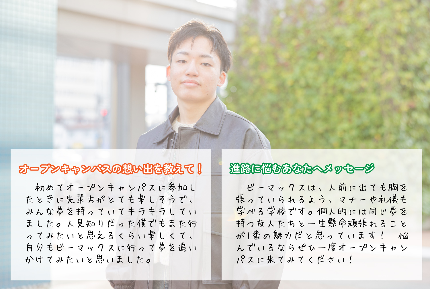 matsu
