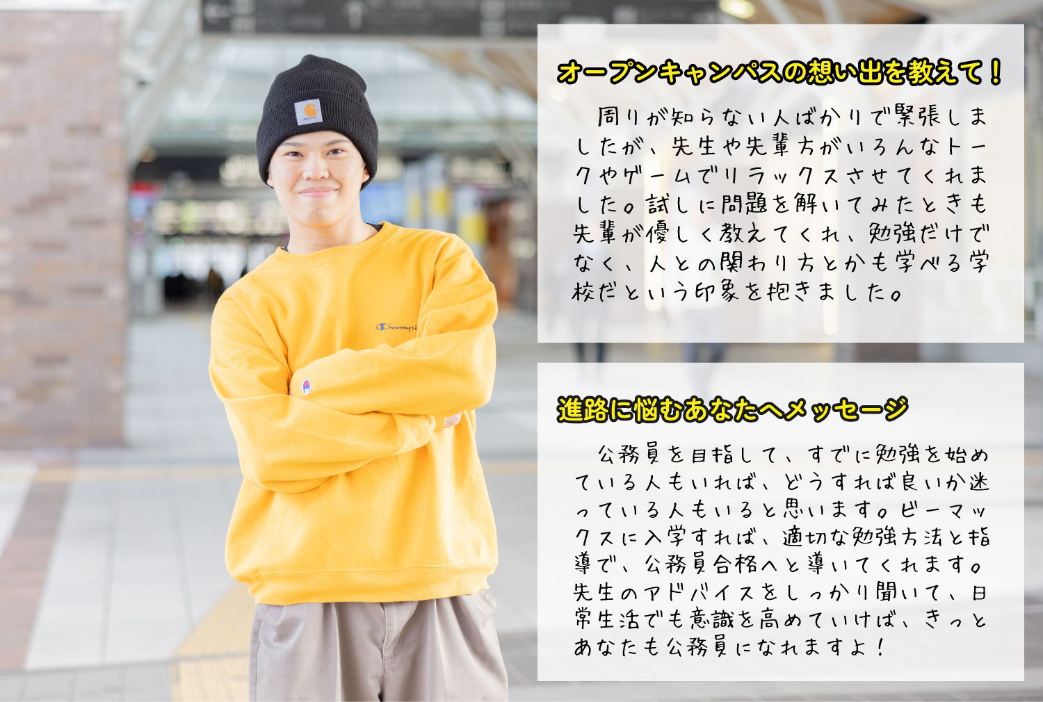 tarui